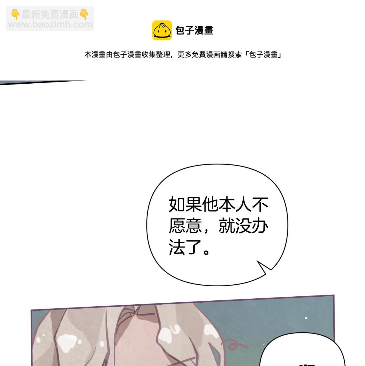 第8话 加入骑士团148