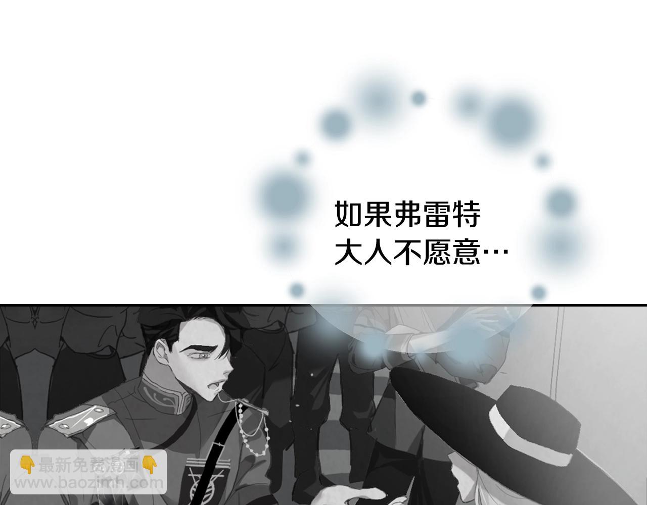 第8话 加入骑士团153