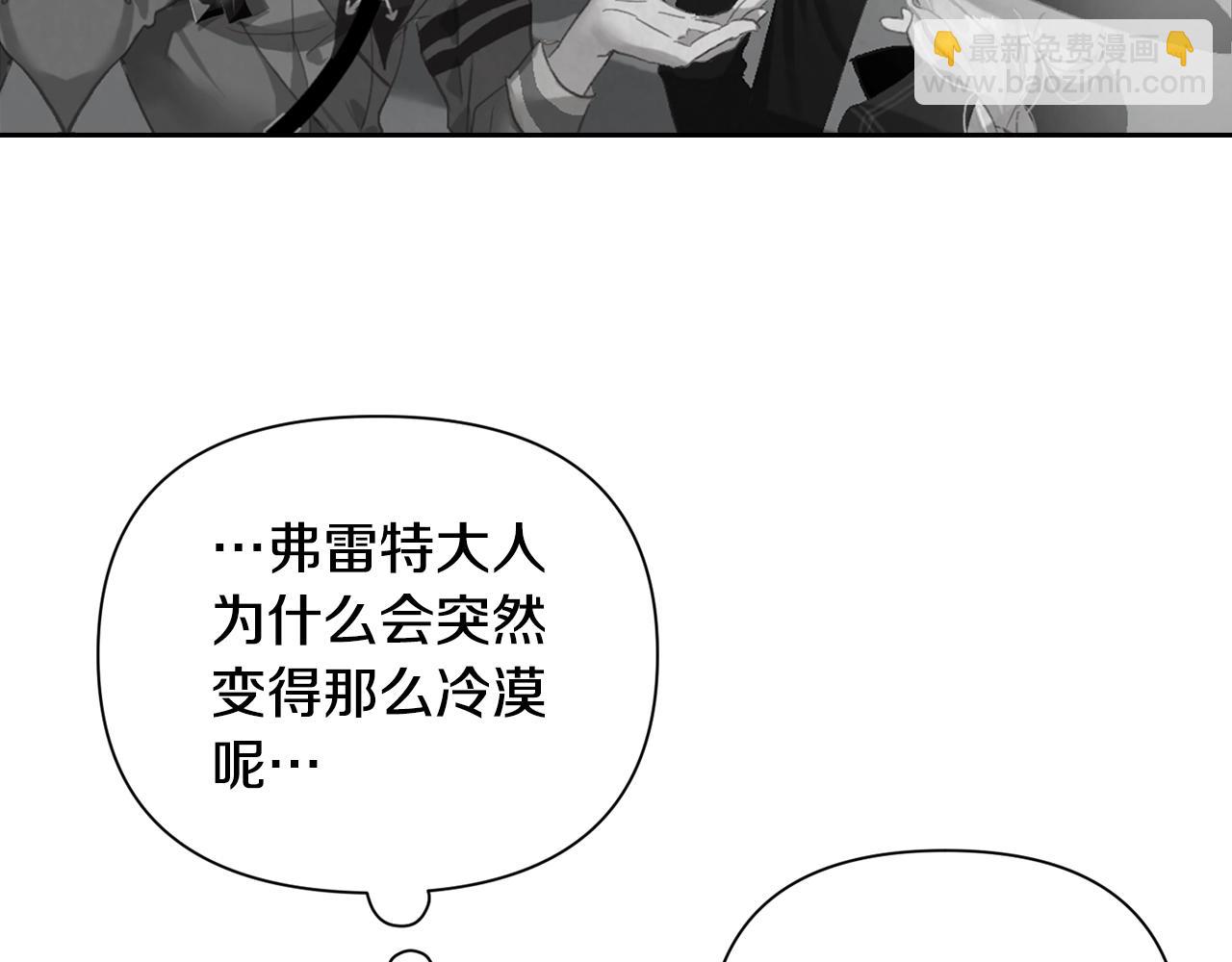 第8话 加入骑士团158