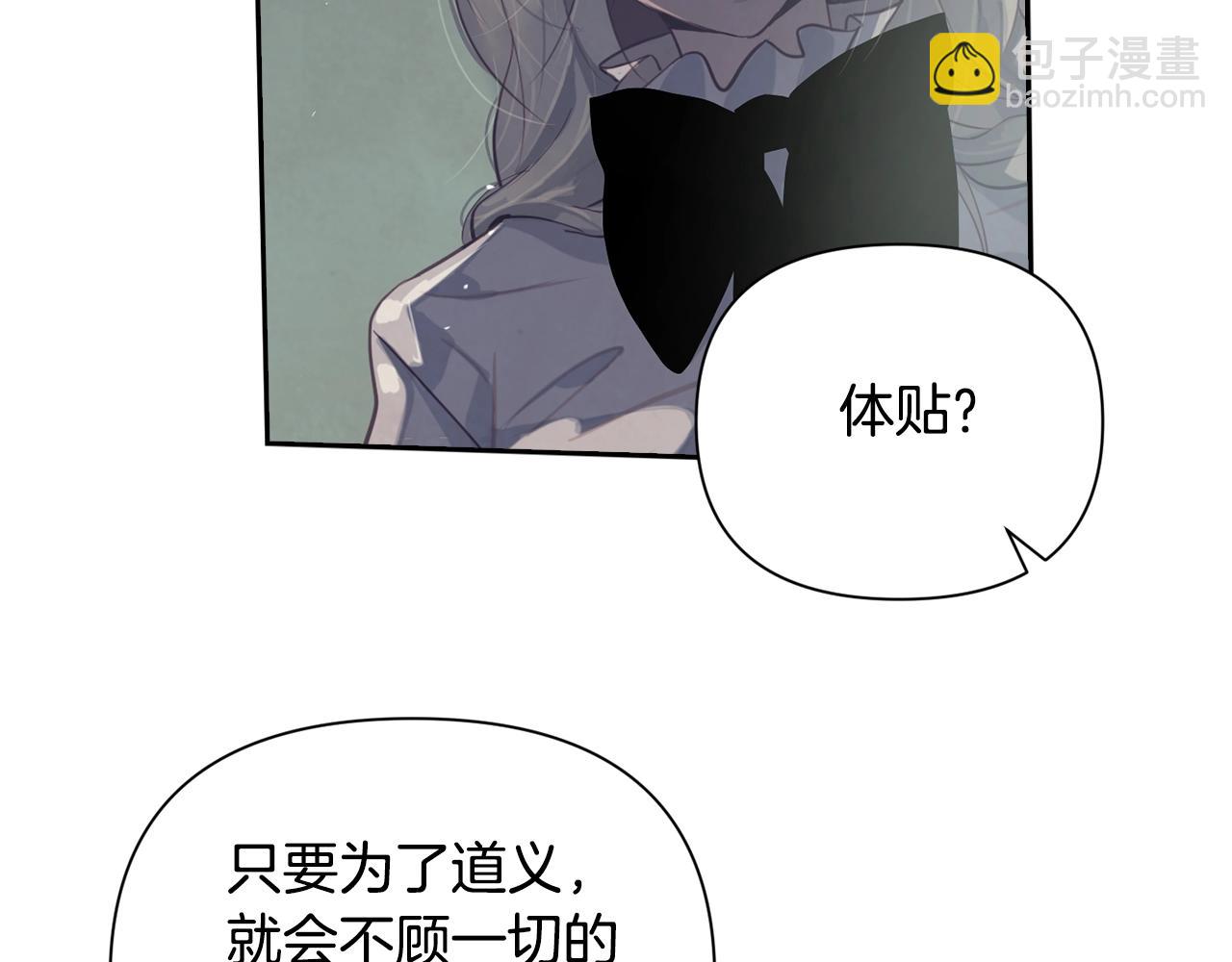第8话 加入骑士团168