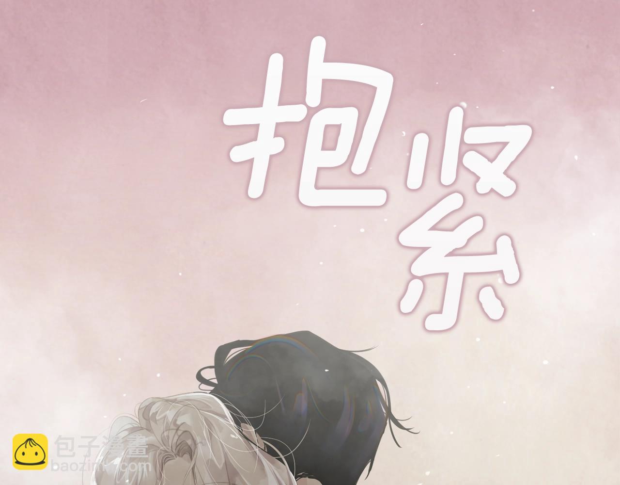 第8话 加入骑士团17