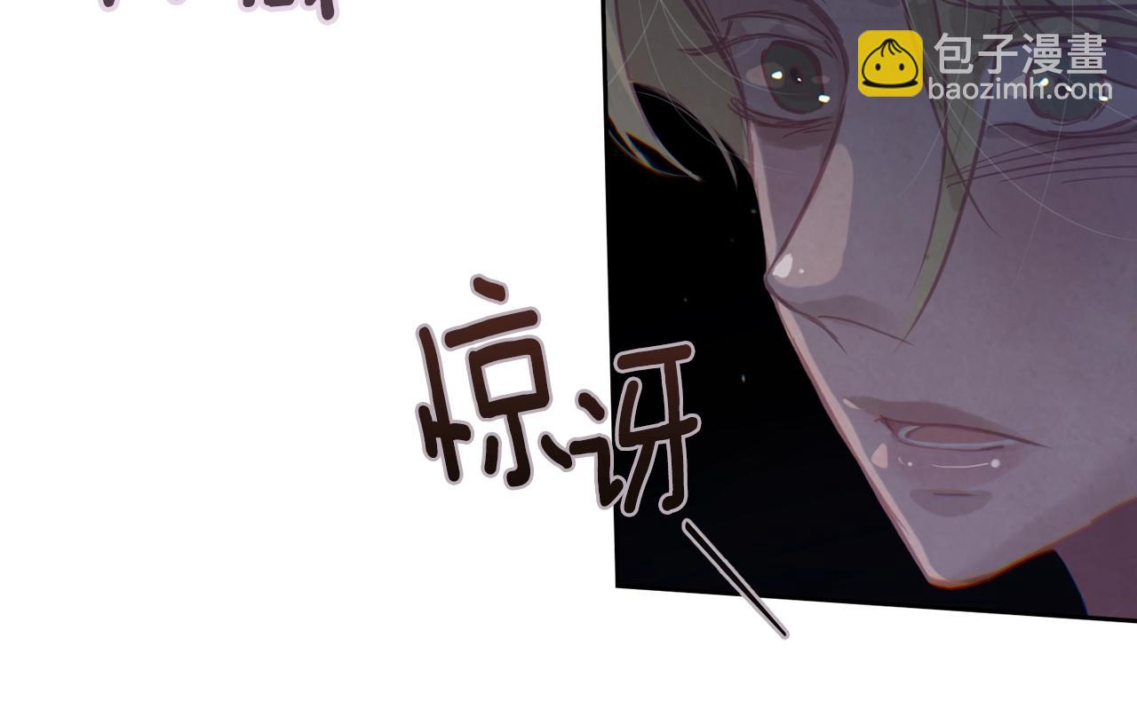 第8话 加入骑士团176