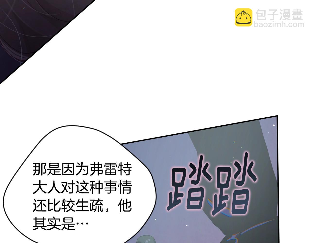 第8话 加入骑士团179
