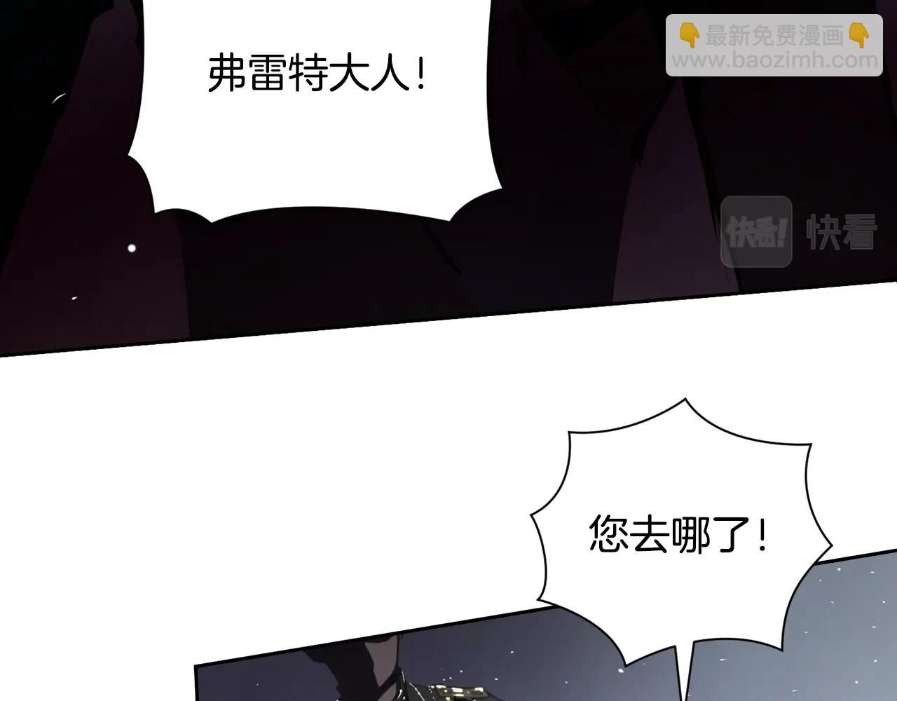 第8话 加入骑士团183