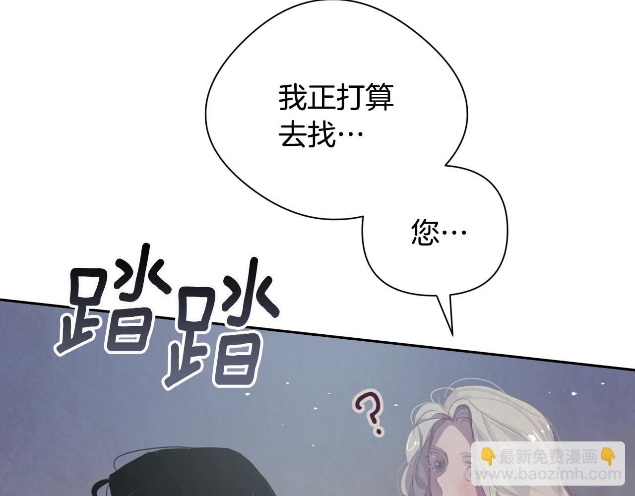 第8话 加入骑士团185