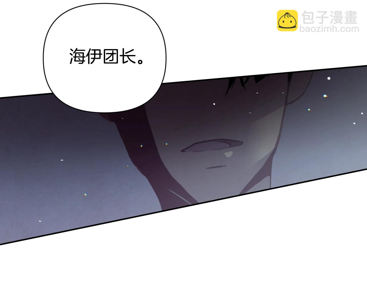 第8话 加入骑士团187