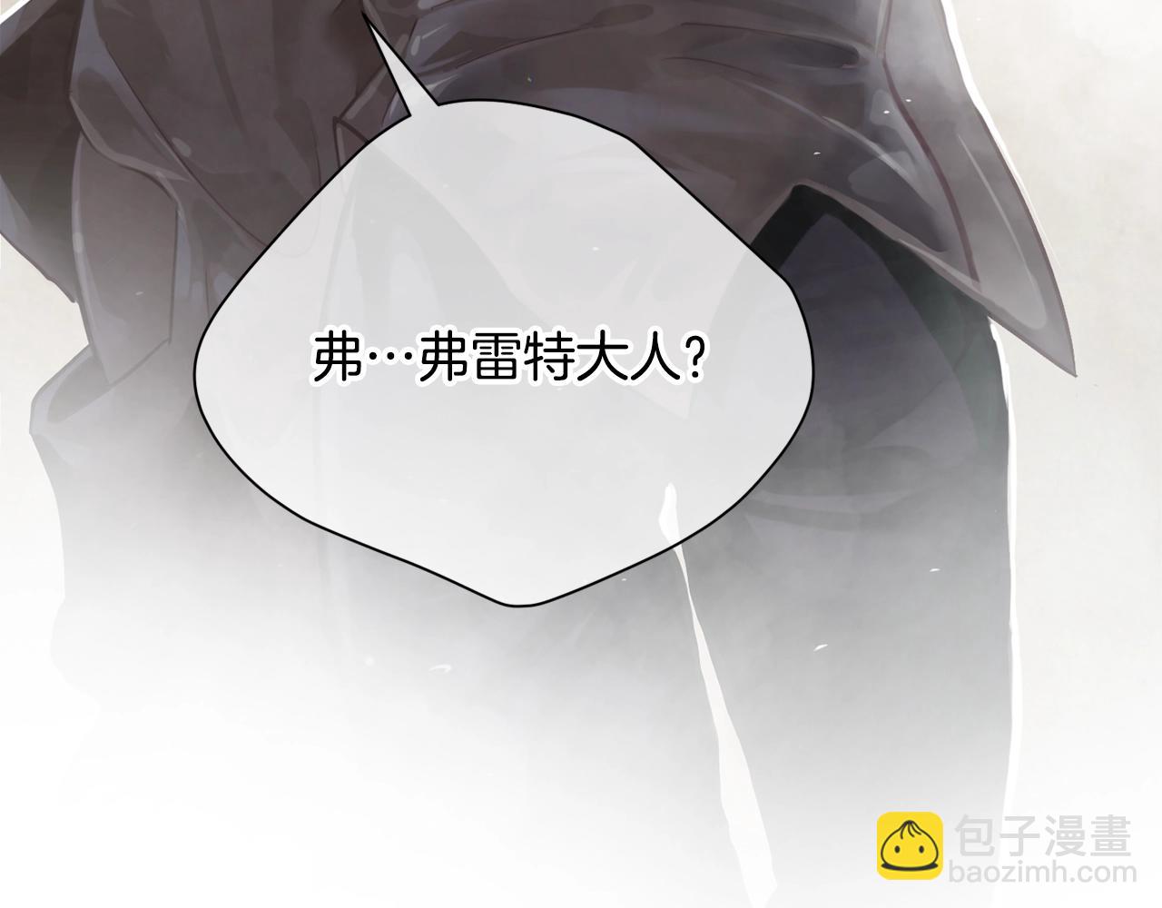 第8话 加入骑士团19