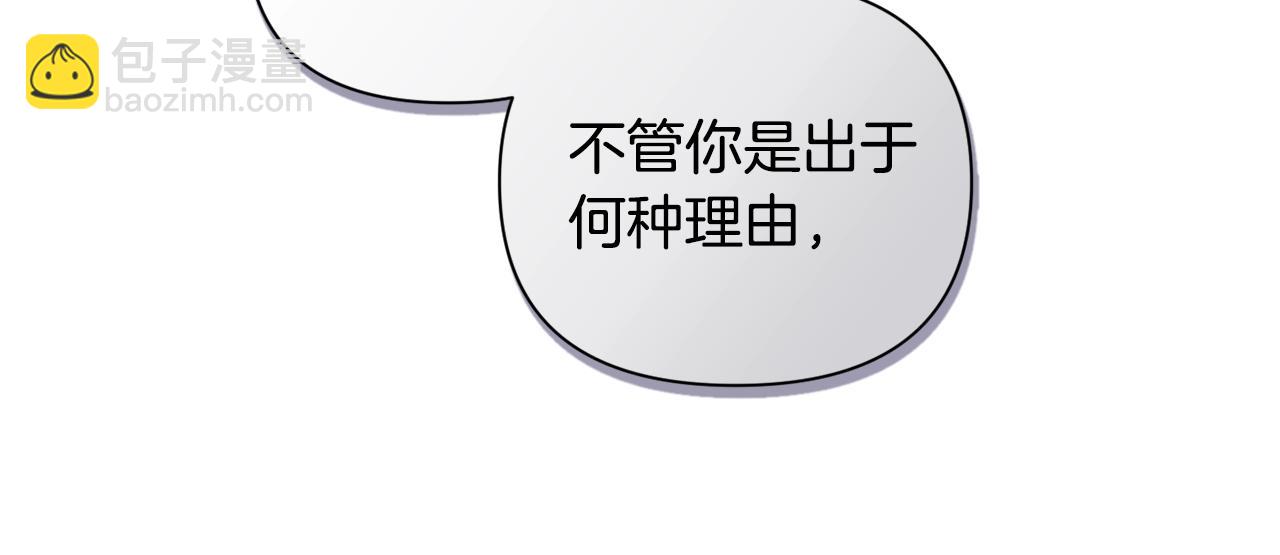 第8话 加入骑士团190