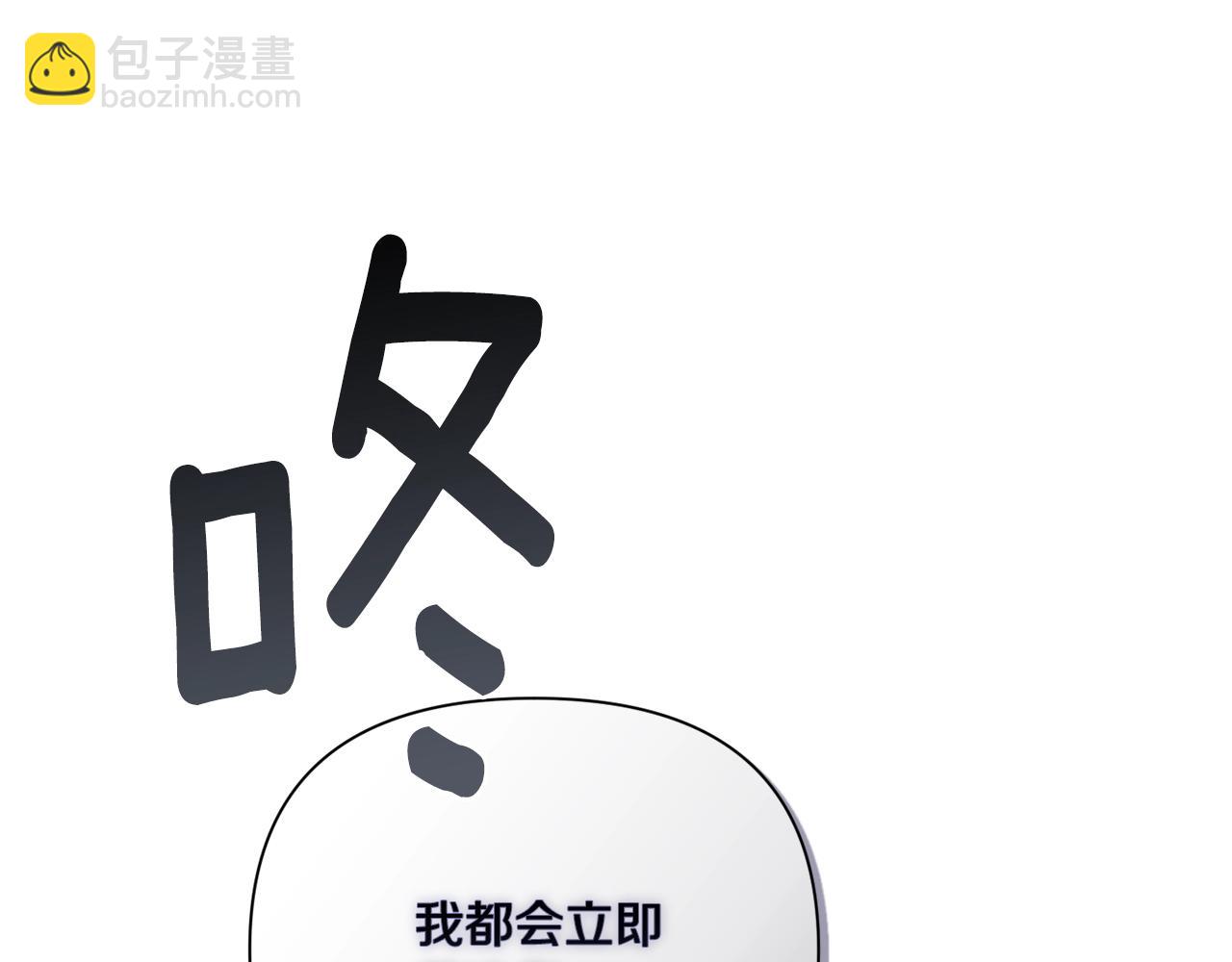 第8话 加入骑士团191