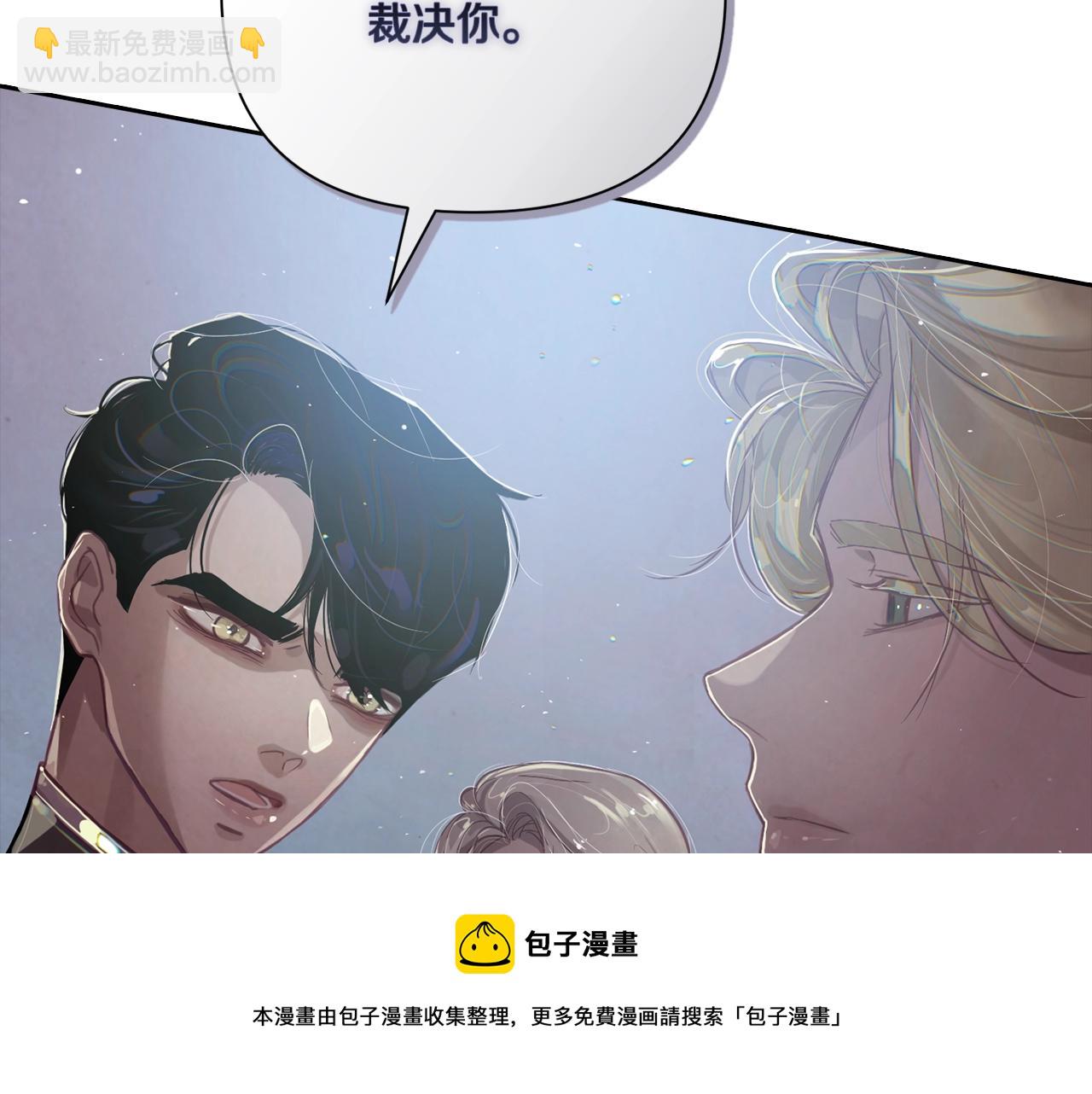 第8话 加入骑士团192
