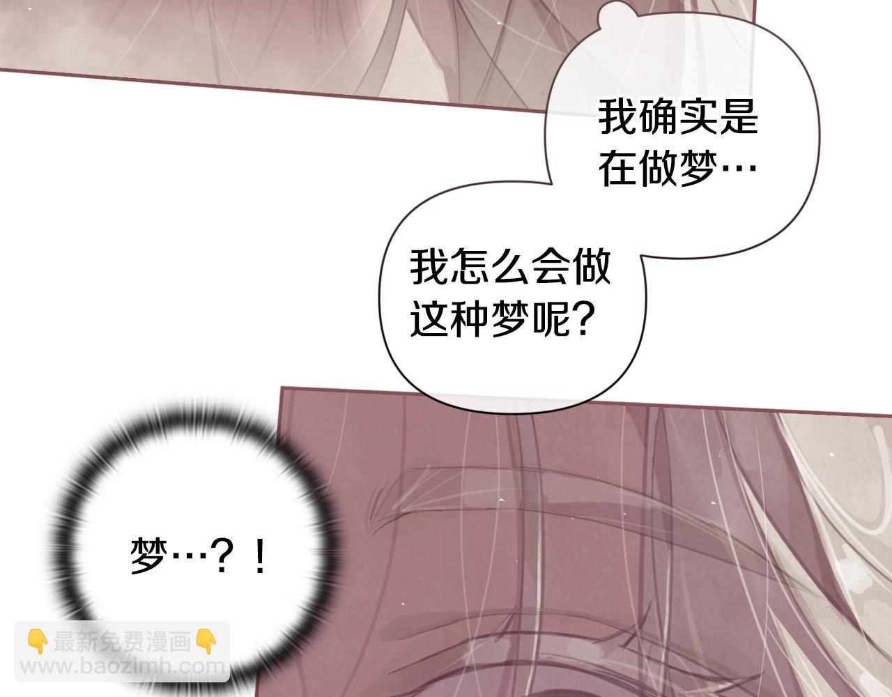 第8话 加入骑士团34