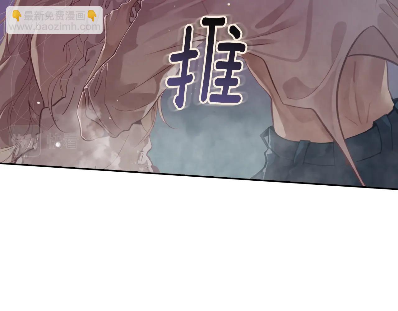 第8话 加入骑士团37