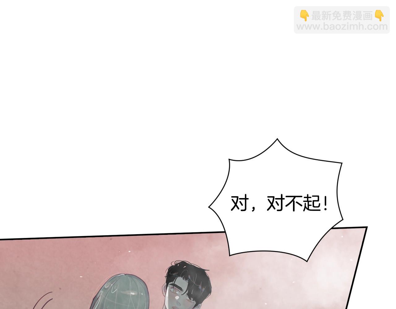第8话 加入骑士团39