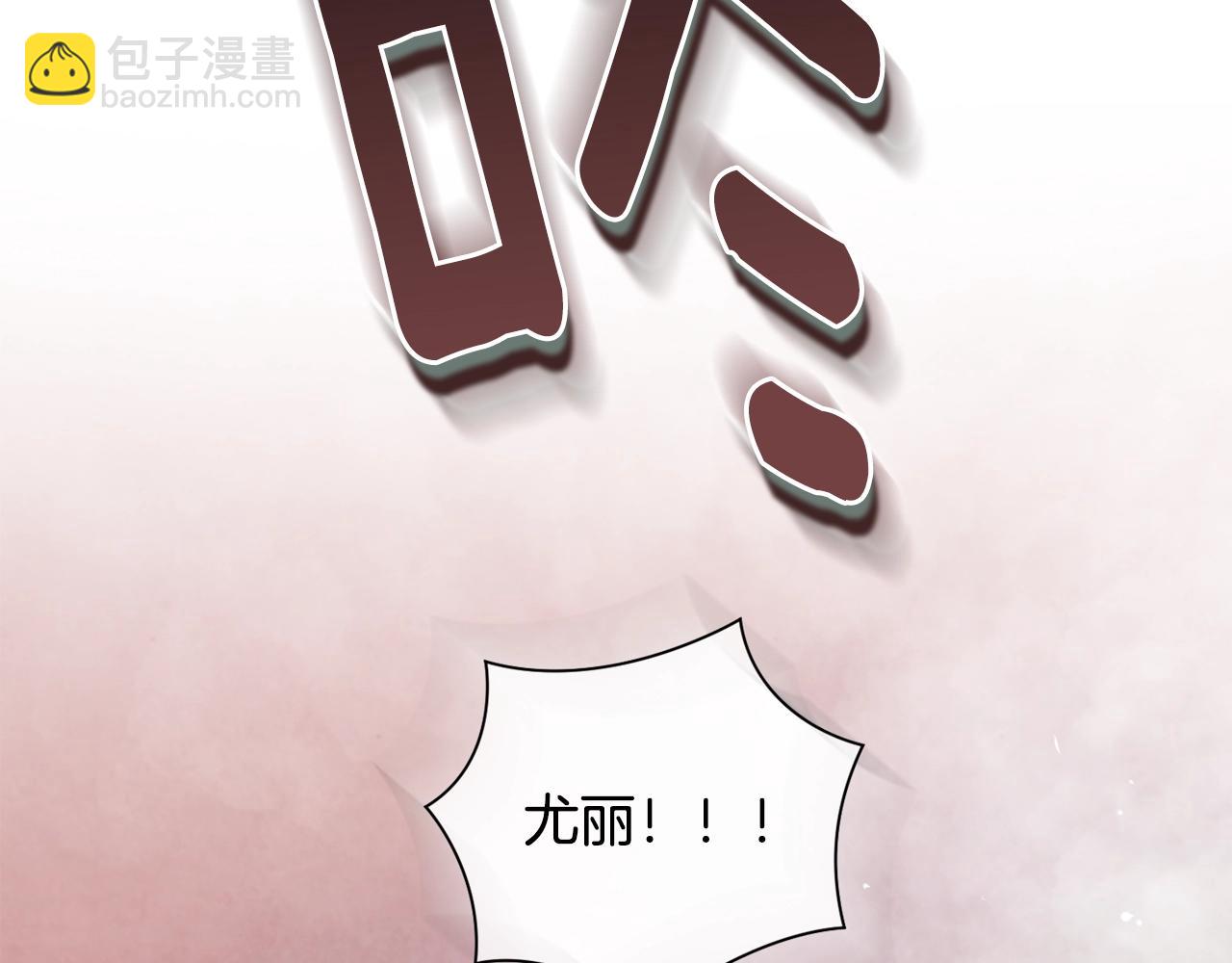 第8话 加入骑士团45