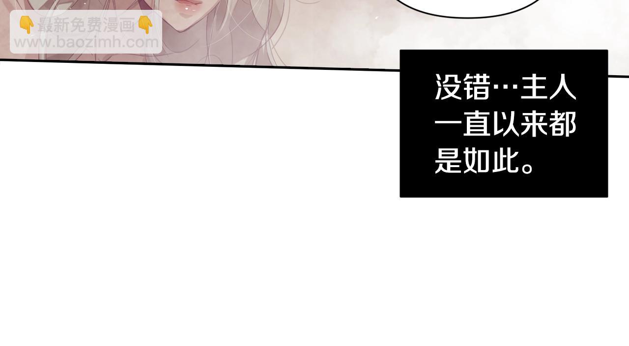 第8话 加入骑士团56