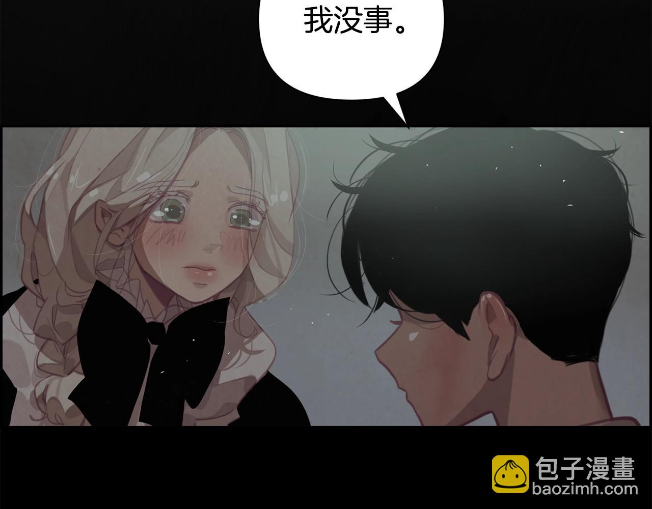 第8话 加入骑士团59