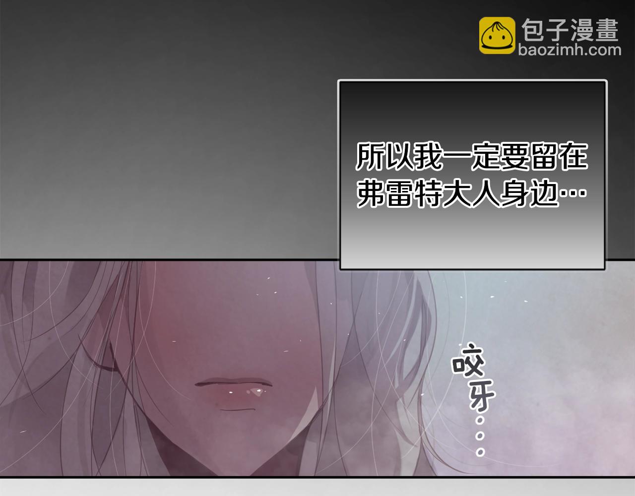 第8话 加入骑士团62