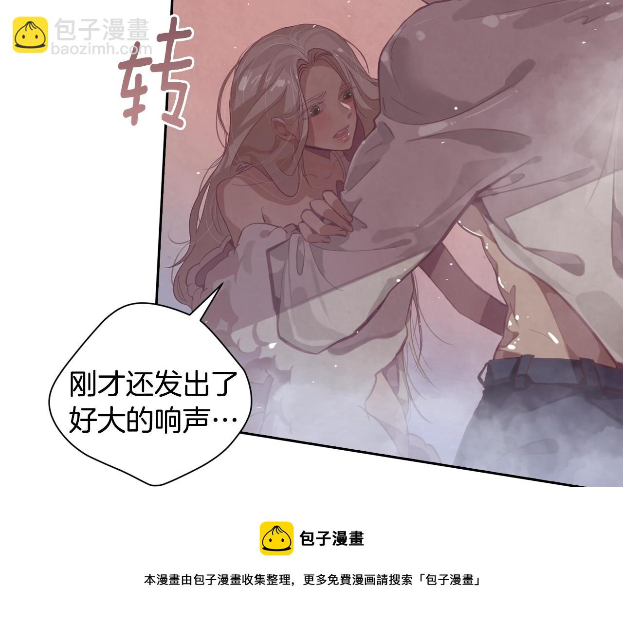 第8话 加入骑士团64