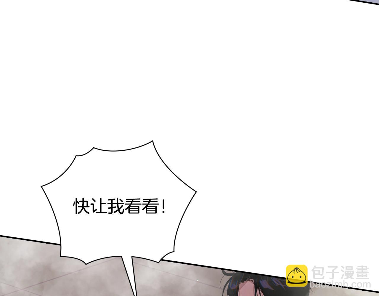第8话 加入骑士团65