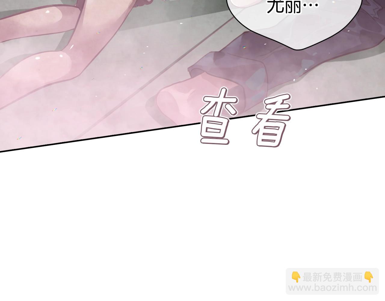 第8话 加入骑士团67
