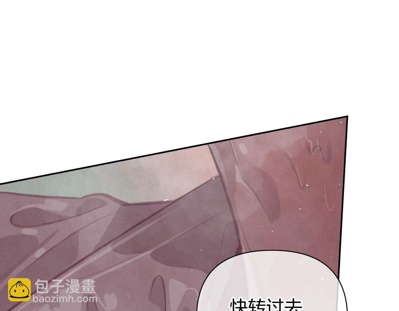第8话 加入骑士团68