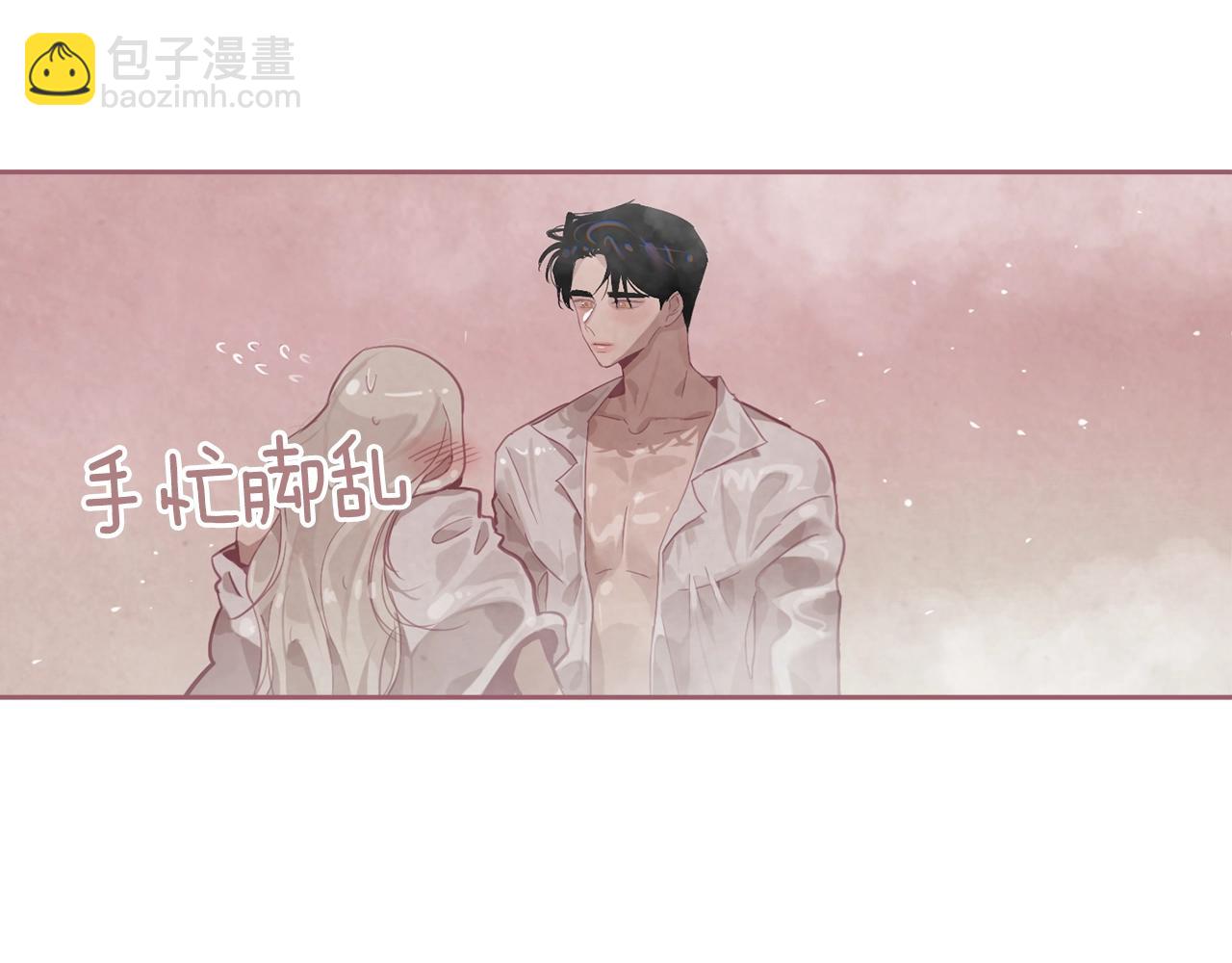第8话 加入骑士团7