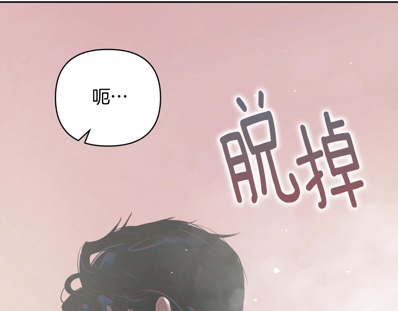第8话 加入骑士团71