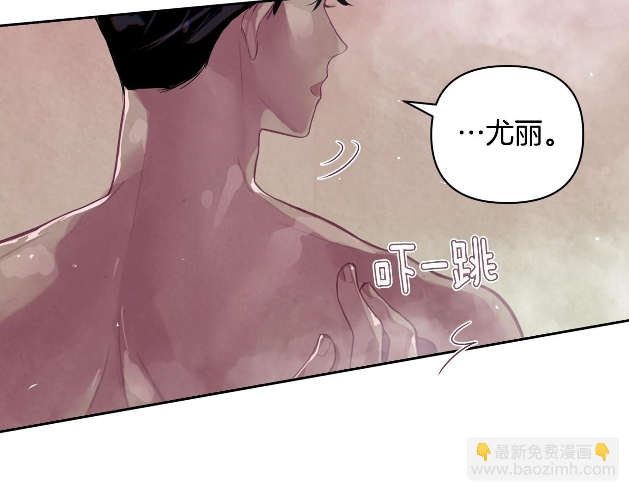 第8话 加入骑士团80