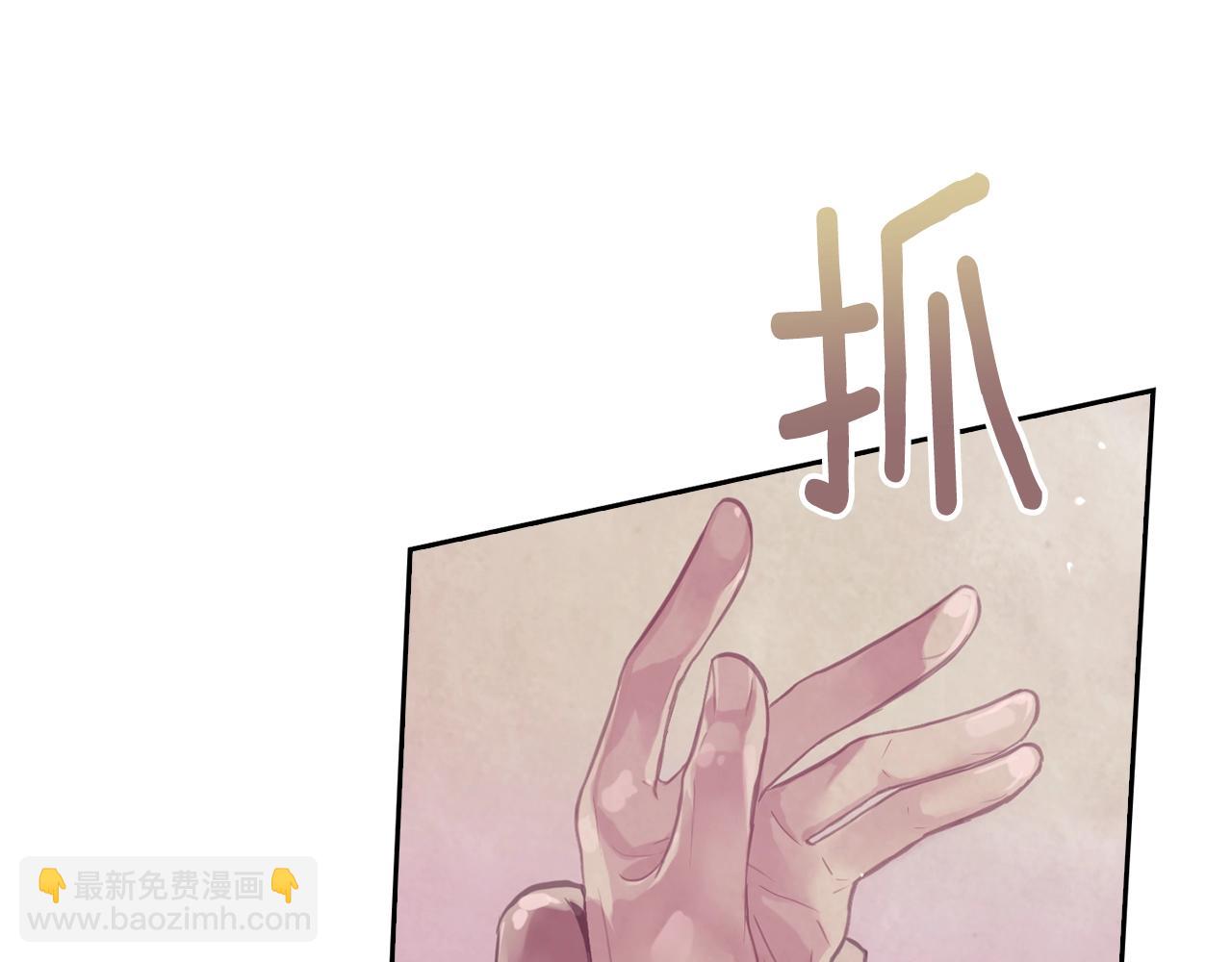 第8话 加入骑士团81