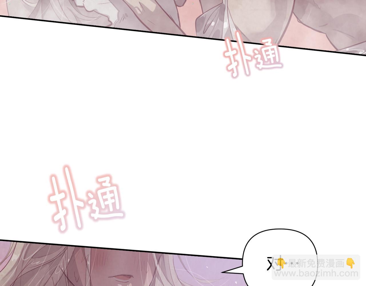第8话 加入骑士团86