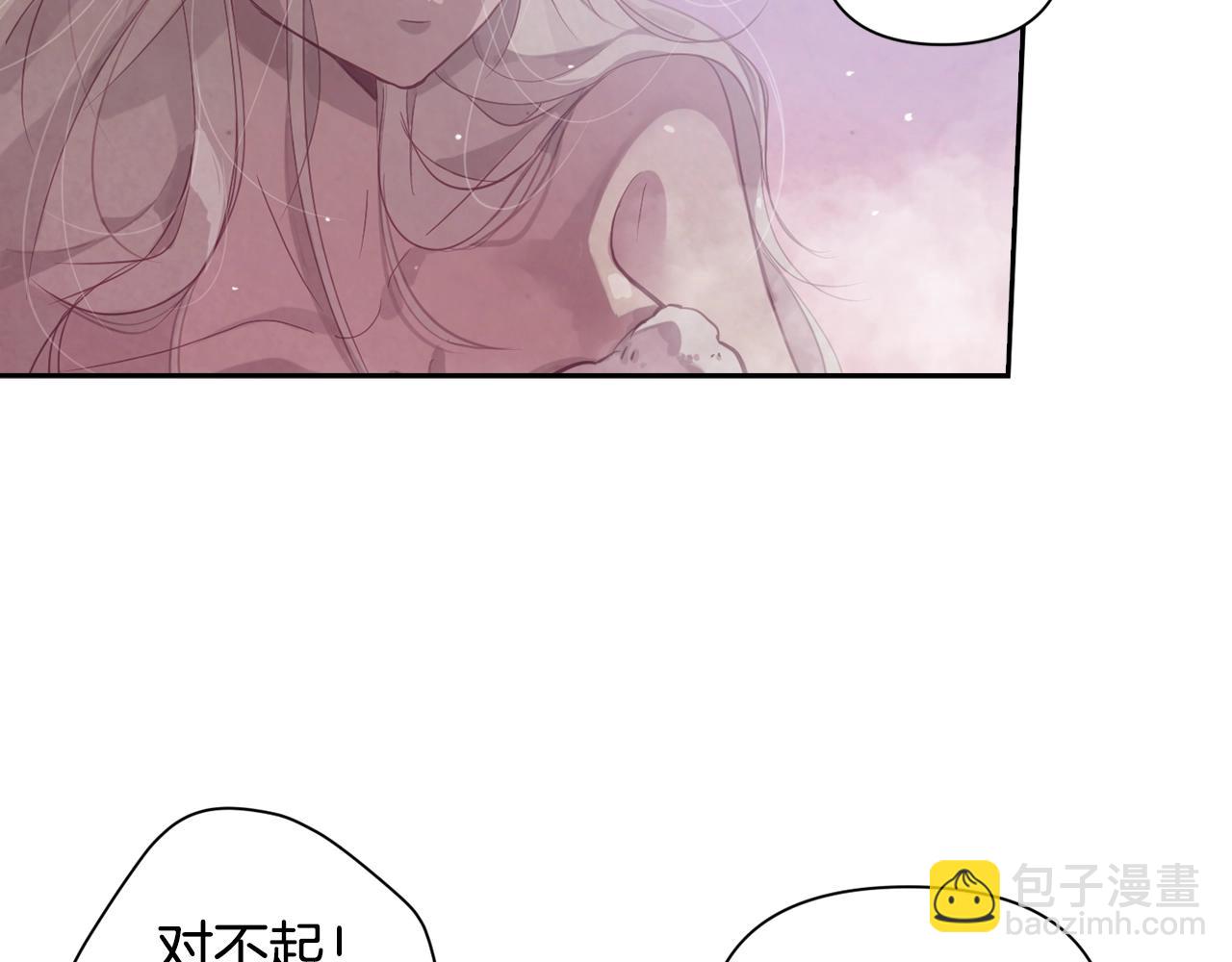 第8话 加入骑士团87