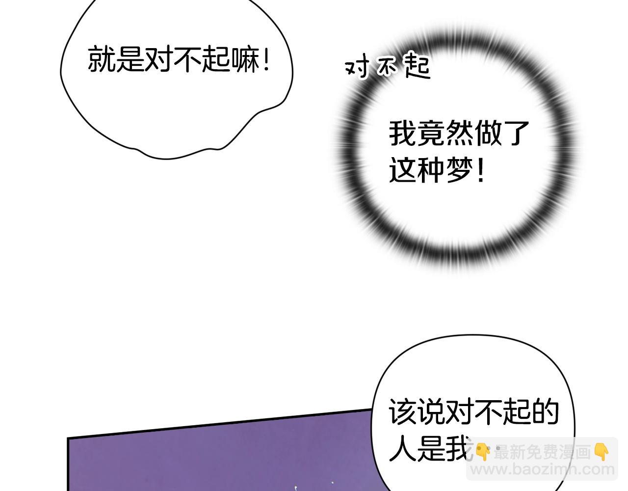 第8话 加入骑士团89