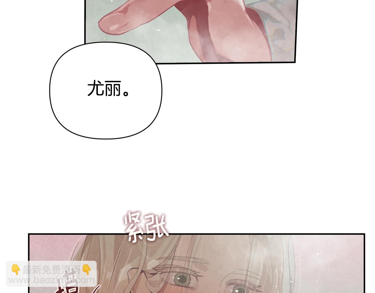第8话 加入骑士团9