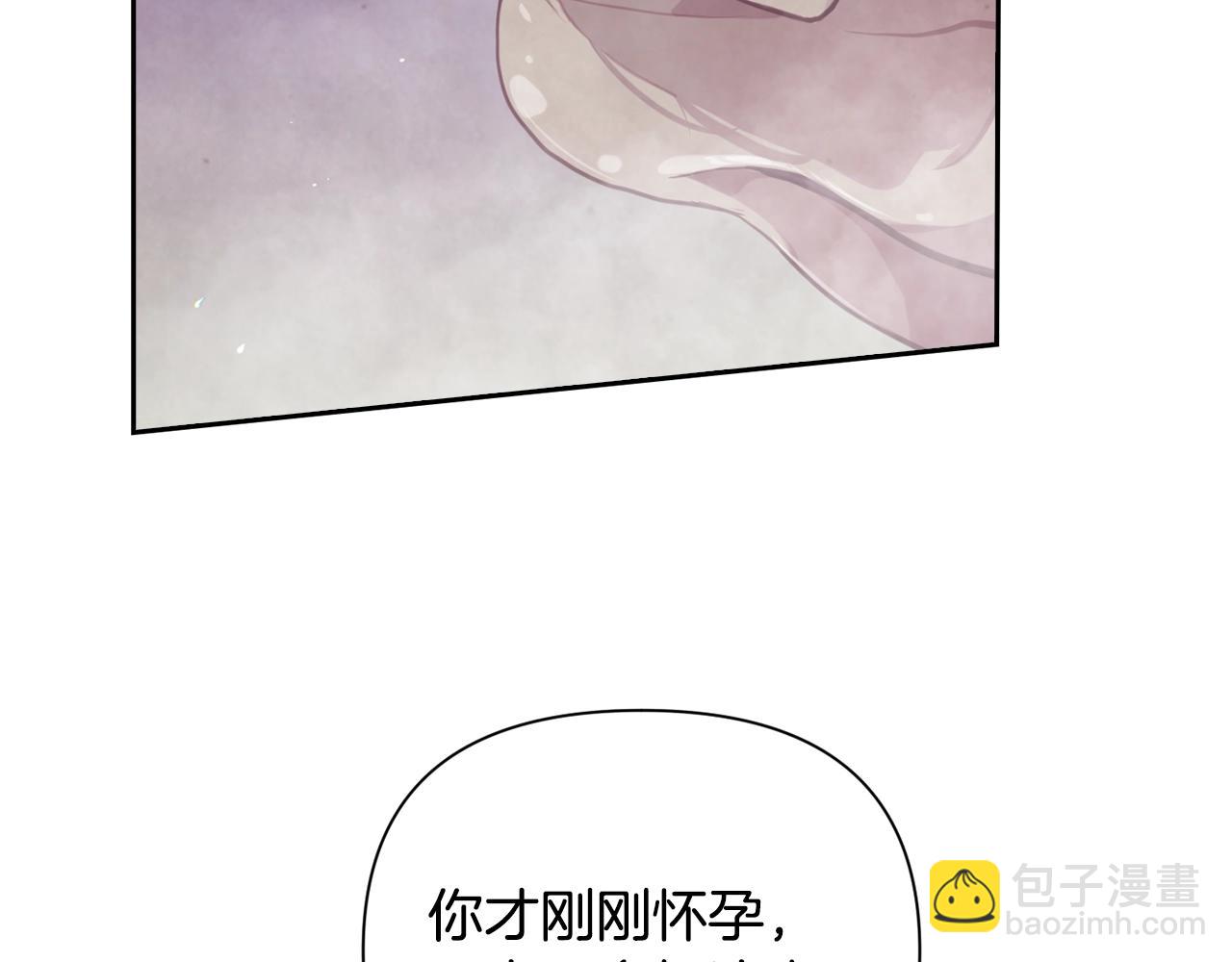 第8话 加入骑士团91