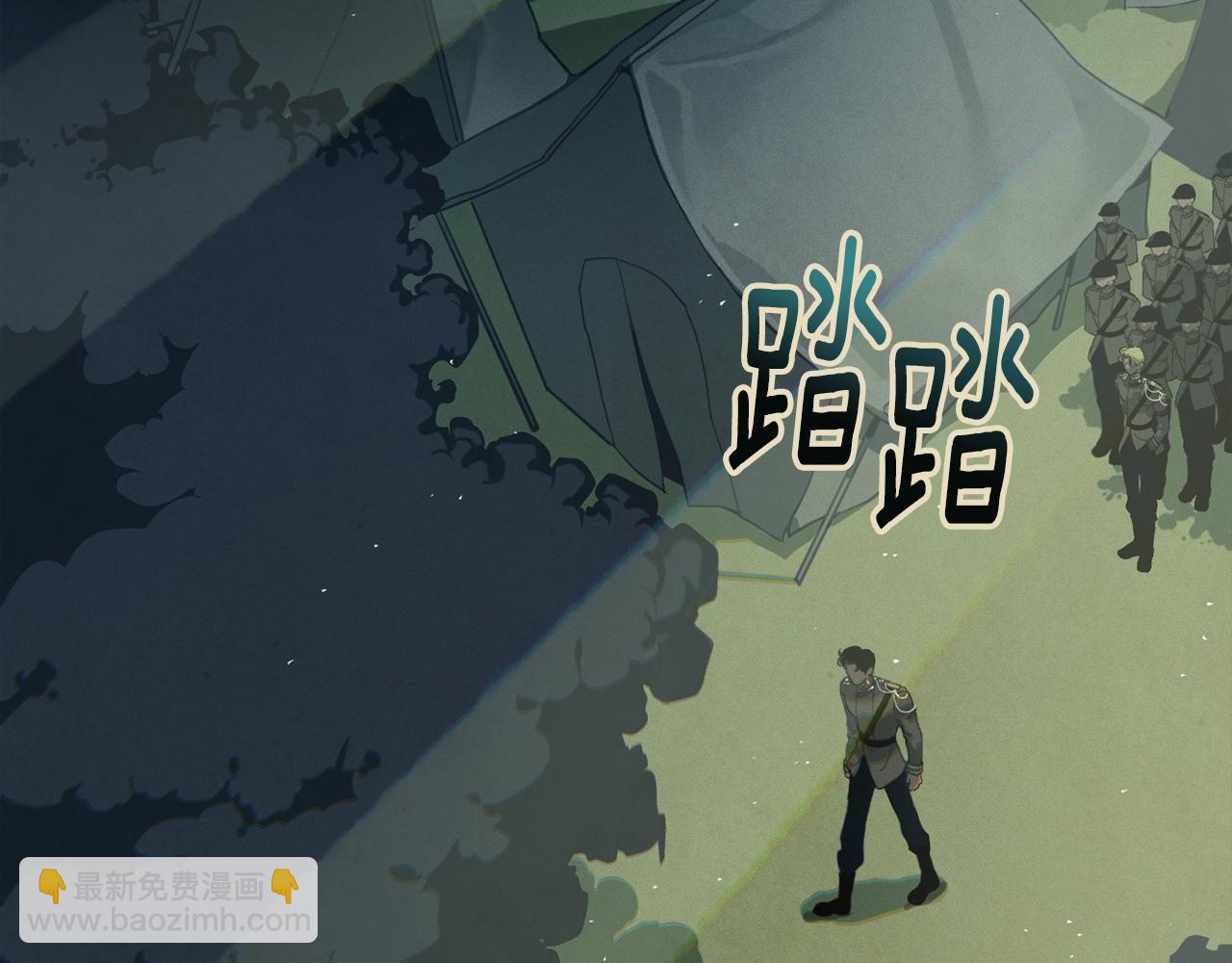 第11话 梦中追踪魔物10