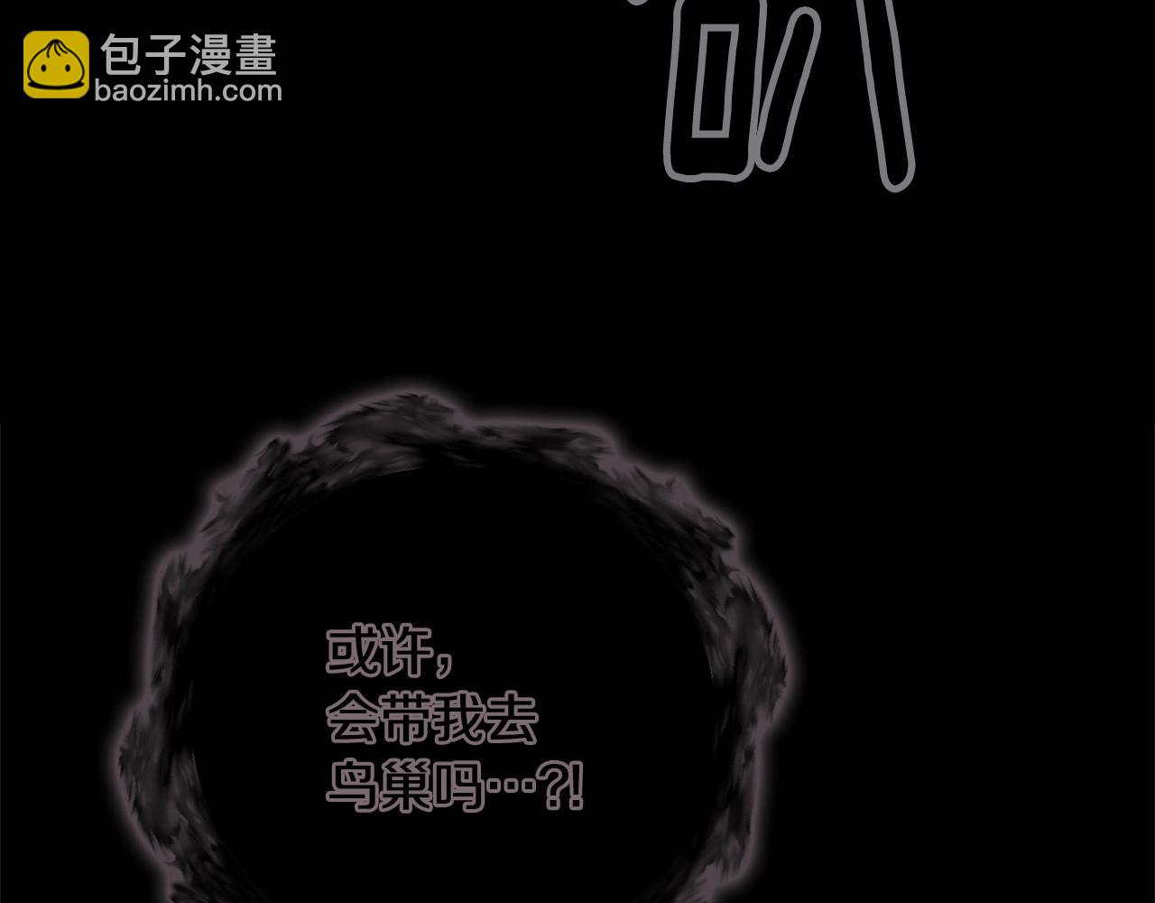 第11话 梦中追踪魔物111