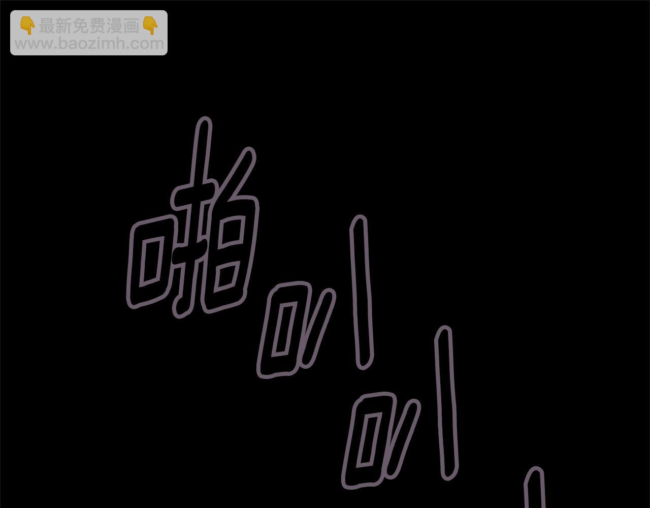 第11话 梦中追踪魔物113