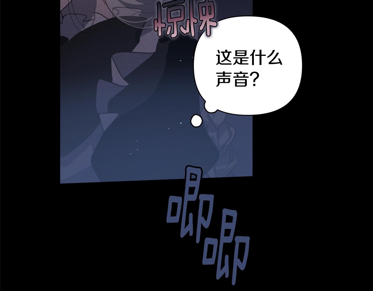 第11话 梦中追踪魔物119