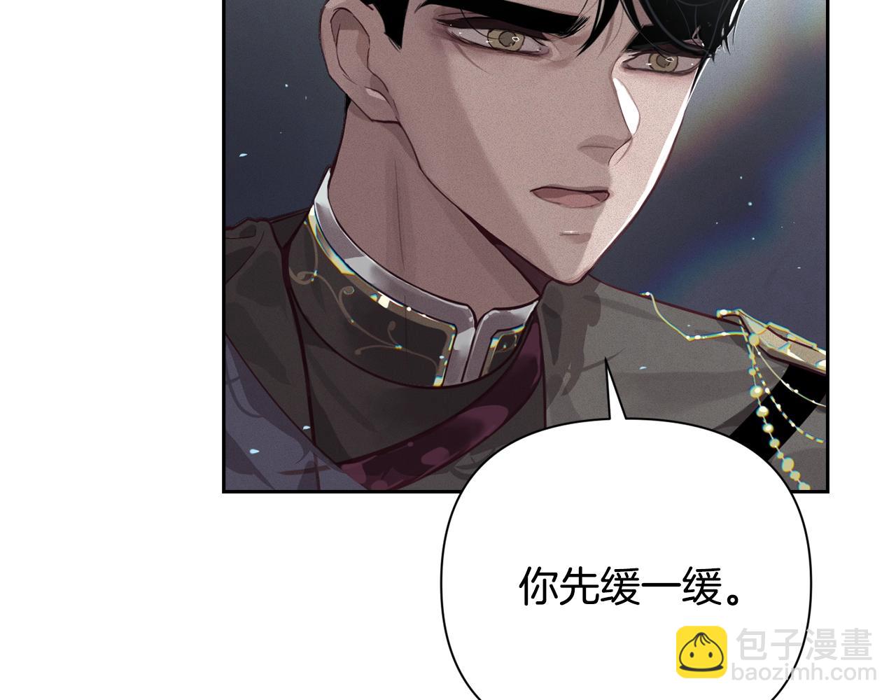 第11话 梦中追踪魔物141