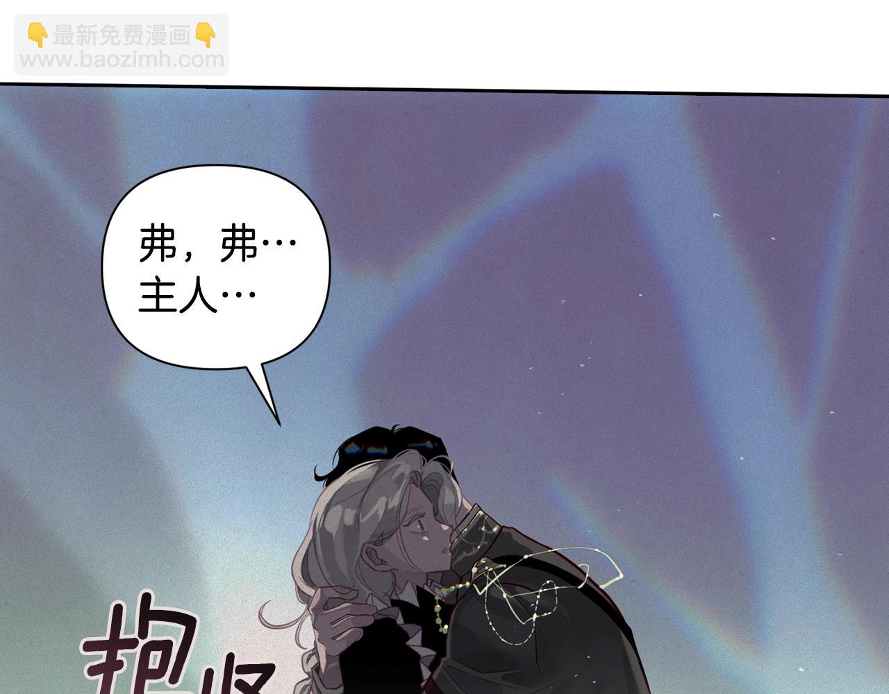 第11话 梦中追踪魔物143