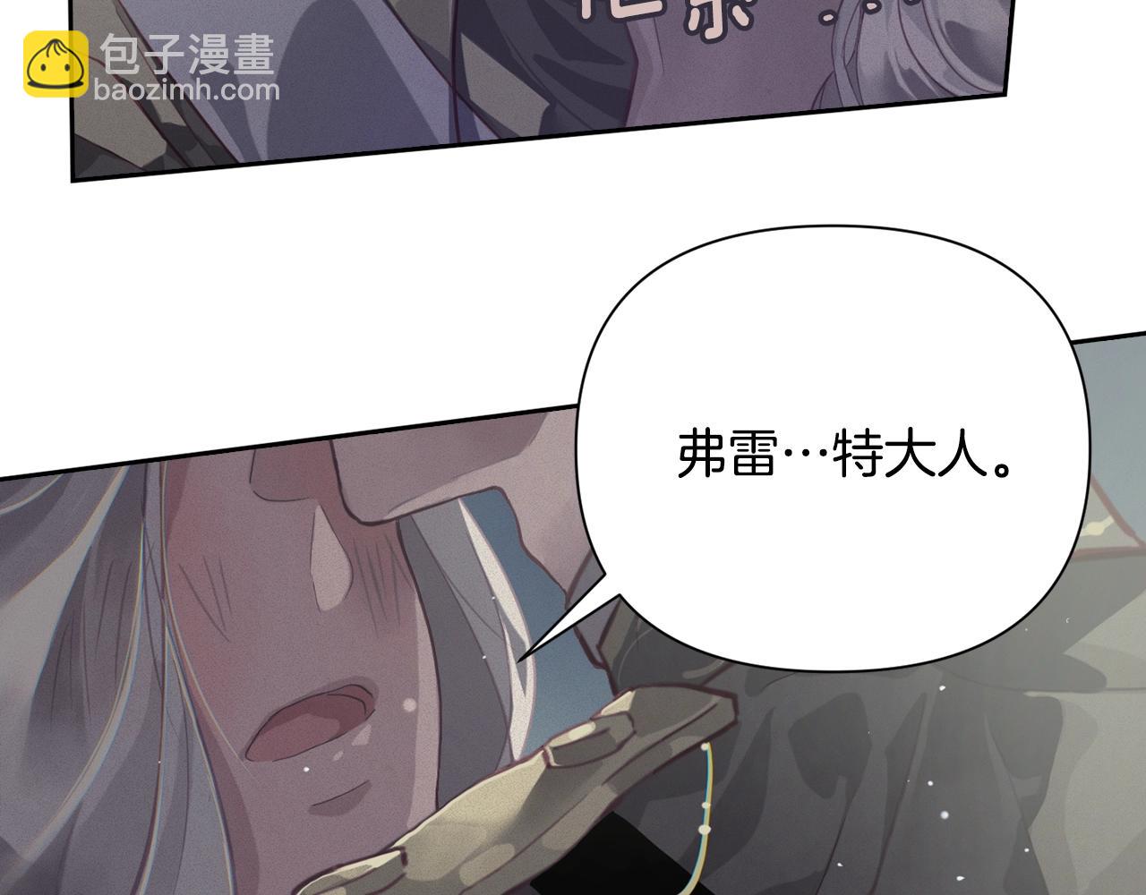 第11话 梦中追踪魔物148
