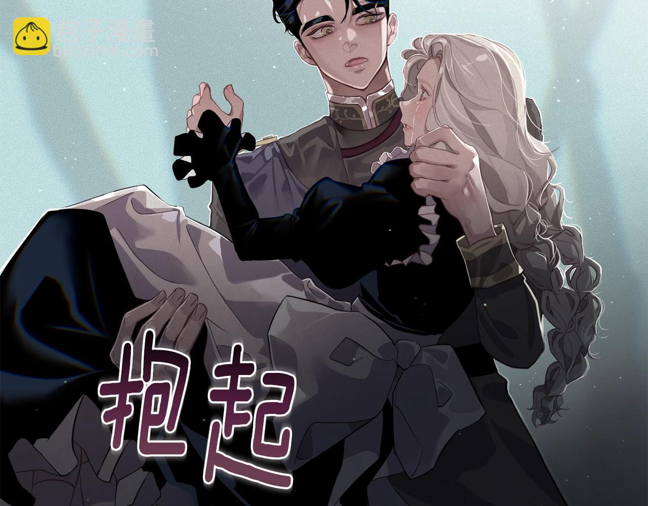 第11话 梦中追踪魔物152