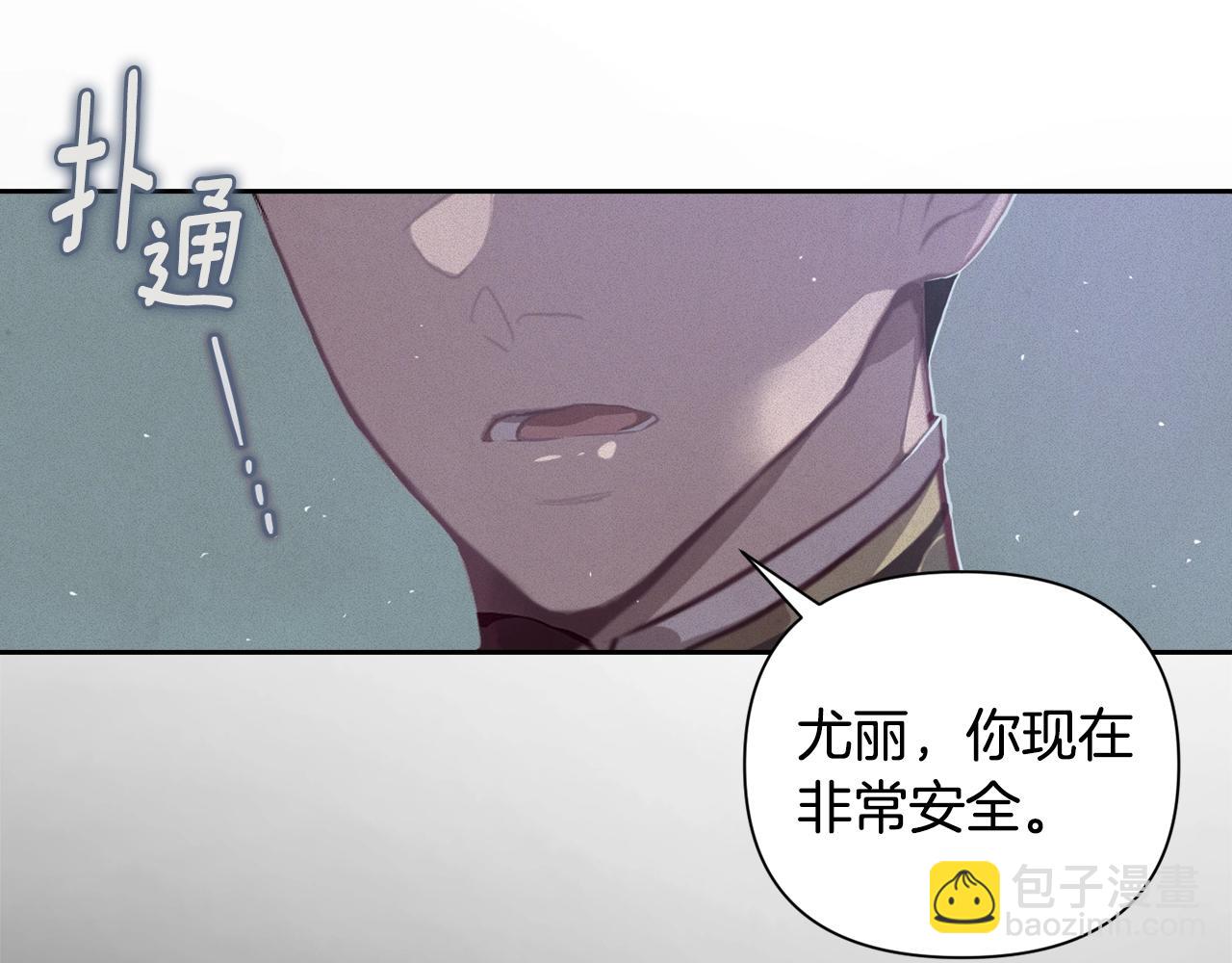 第11话 梦中追踪魔物161