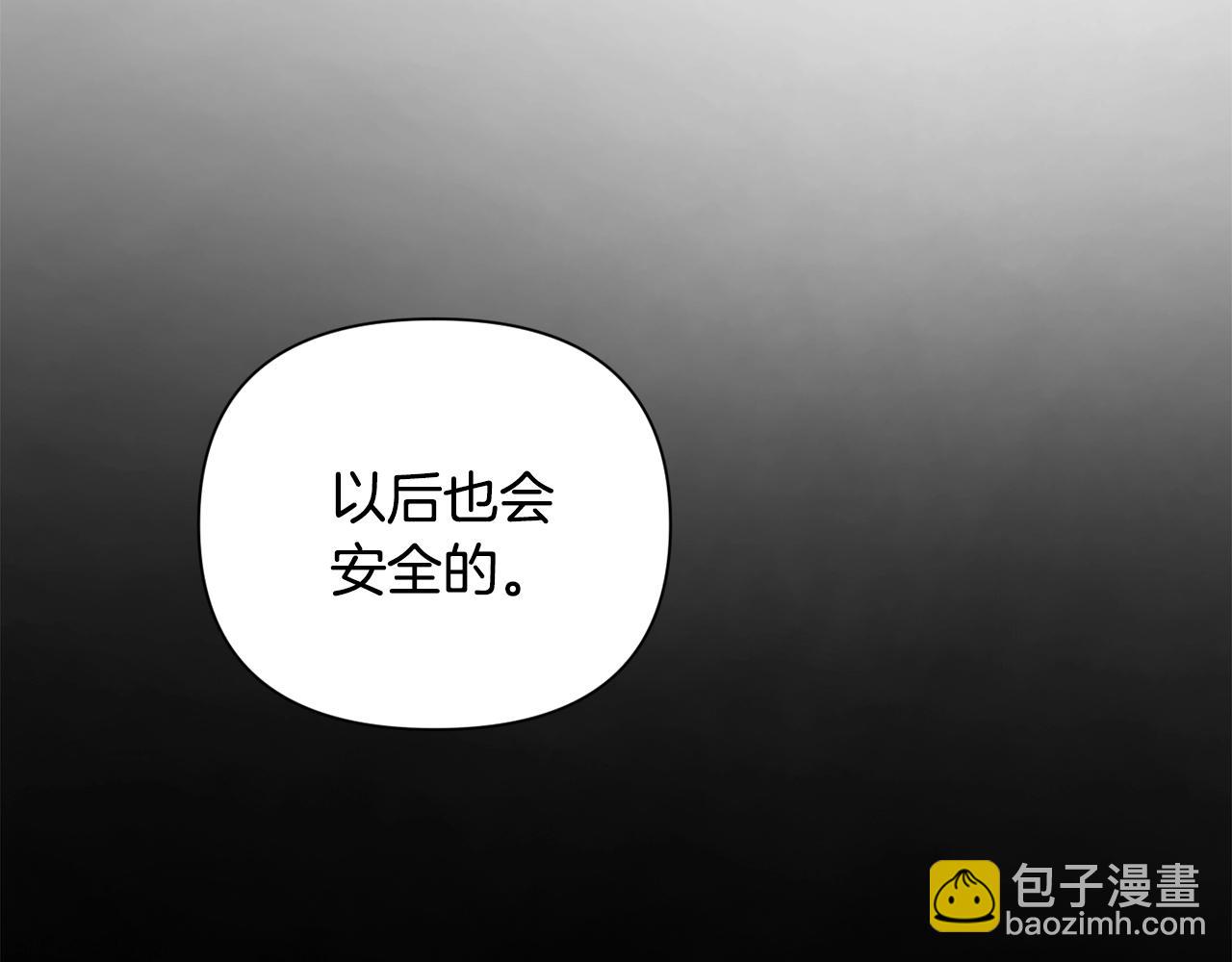 第11话 梦中追踪魔物162
