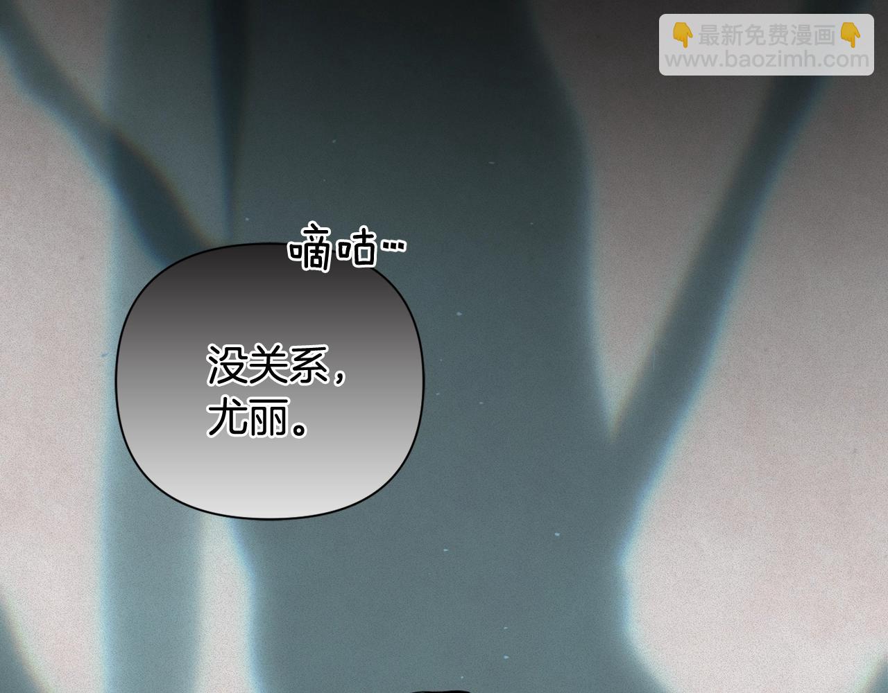 第11话 梦中追踪魔物170