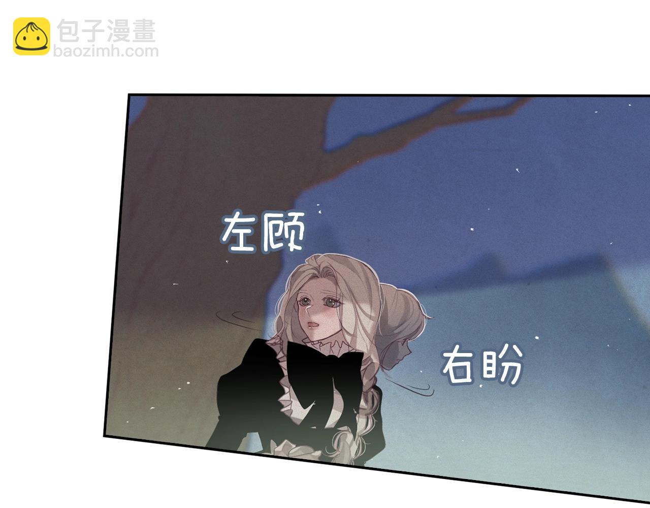第11话 梦中追踪魔物24