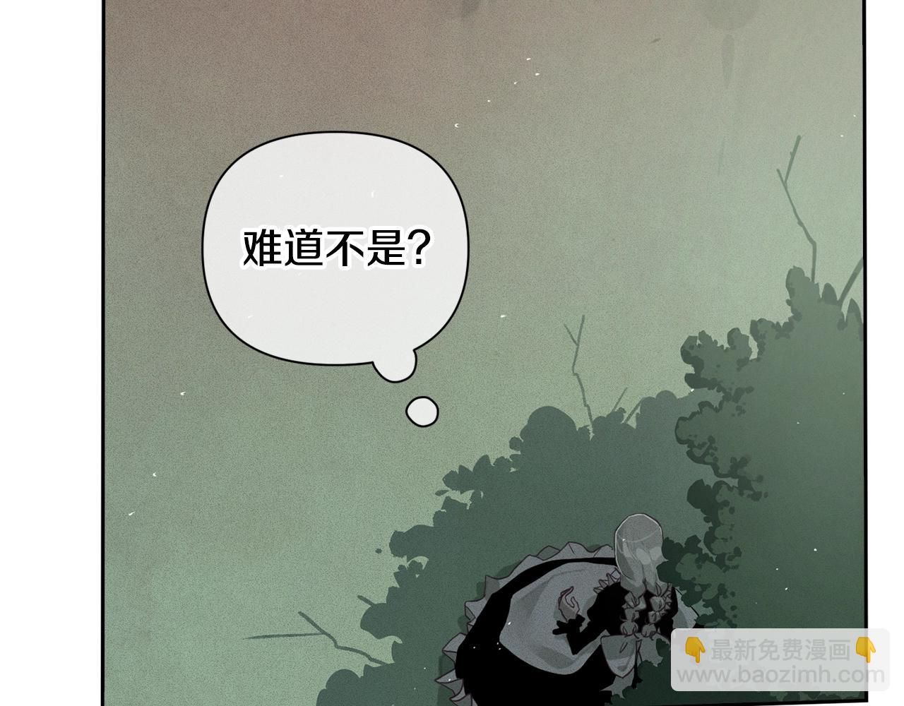 第11话 梦中追踪魔物28