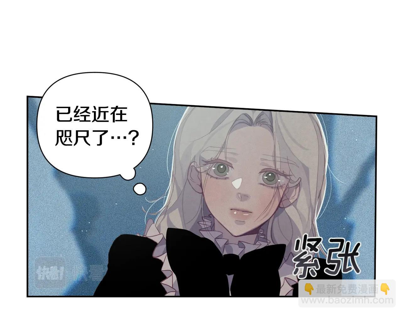 第11话 梦中追踪魔物30