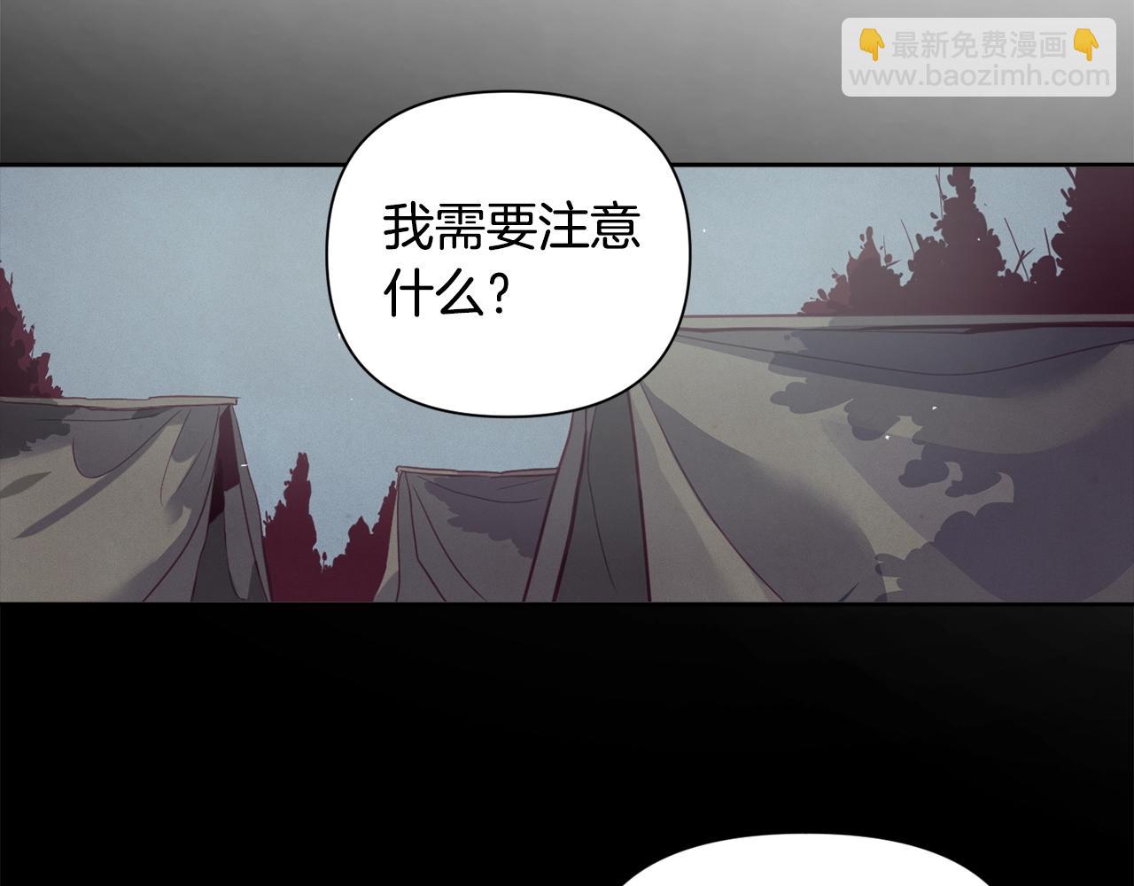 第11话 梦中追踪魔物36