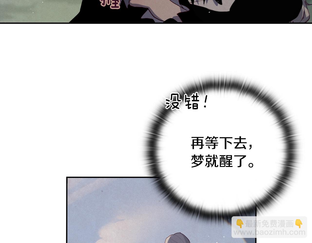 第11话 梦中追踪魔物45
